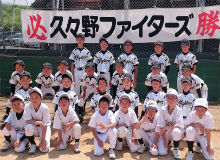 久々野ファイターズ(野球)